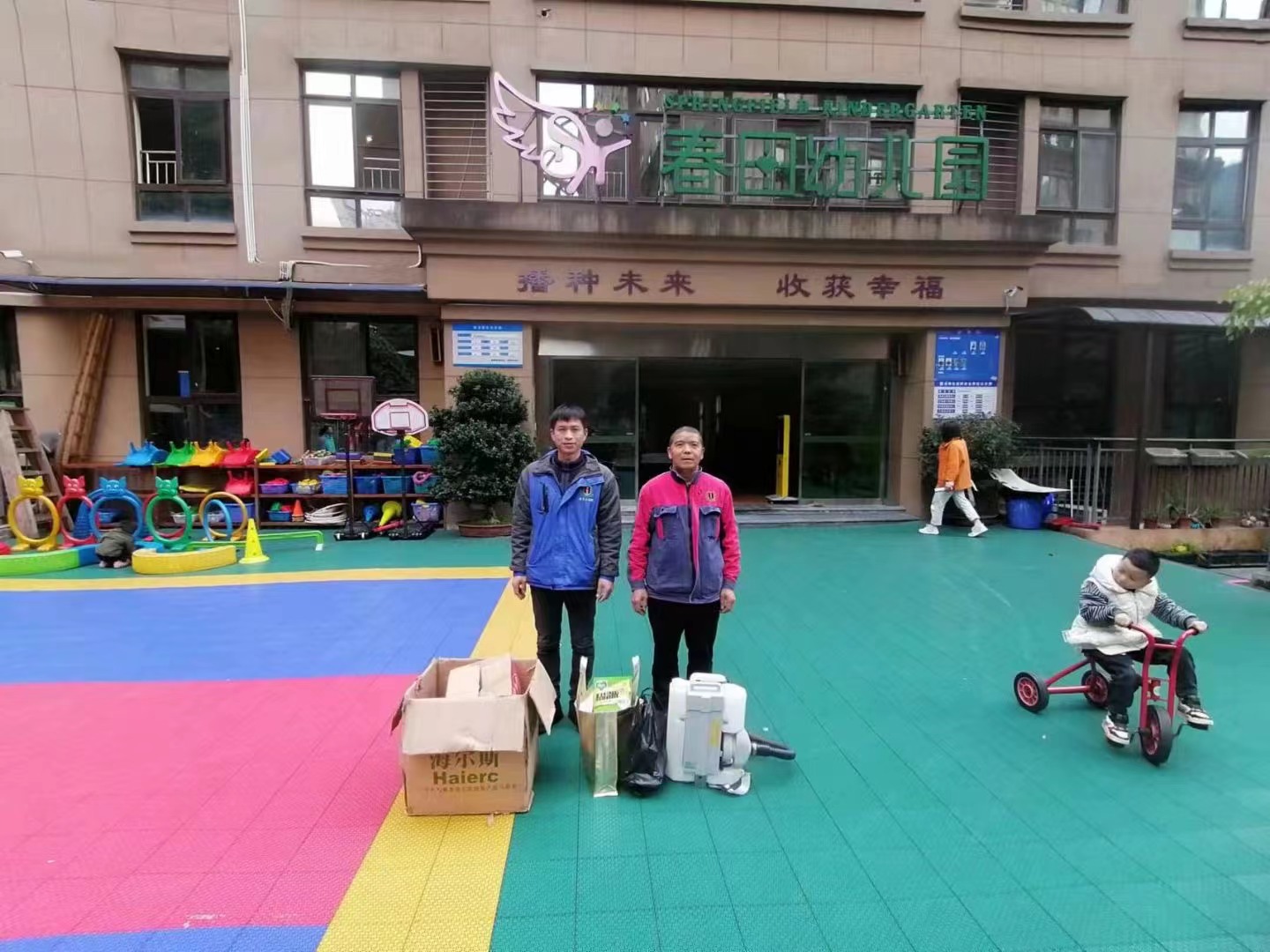 感謝兩所幼兒園對重慶金衛士的信任，用心做事，專業、有效、安全!